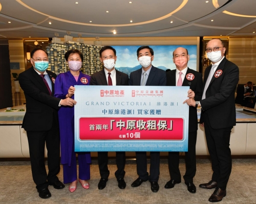 維港滙下周招標頂層特色戶 成交價料逾1億
