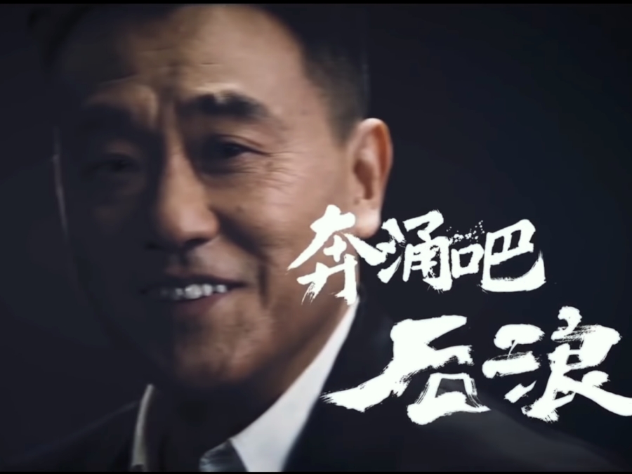 何冰表現得過於獻媚,反而和年輕人有了隔閡。網圖