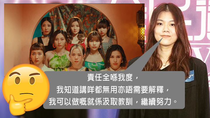 Wing都出面回應嘞，但似乎仲有網民唔收貨。