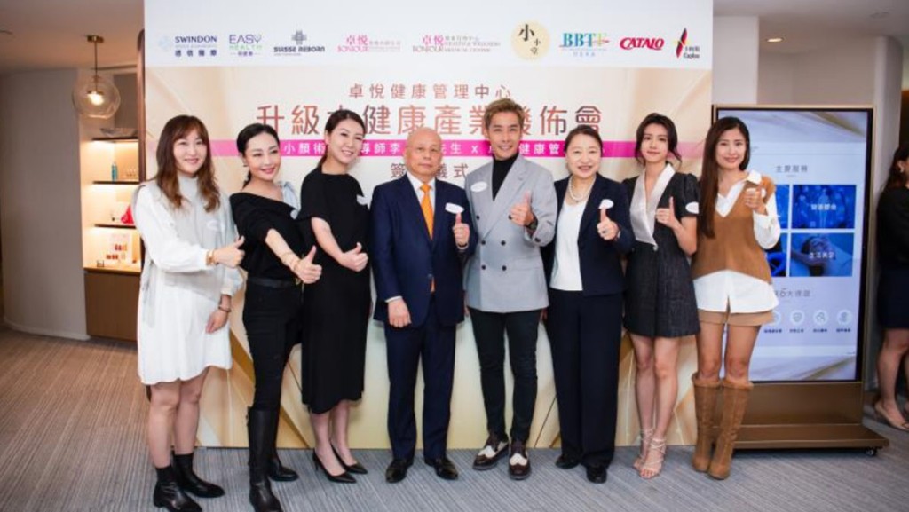 卓悅管理層與星級小顏術導師李日朗及其演藝圈好友合影。