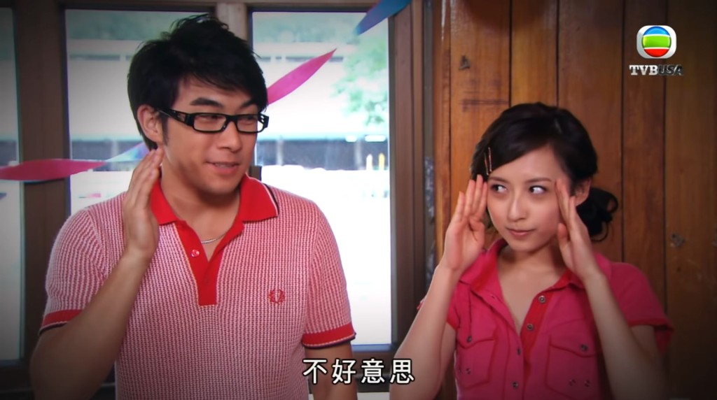 2008年，龚嘉欣（中）参演TVB剧《盛装舞步爱作战》。