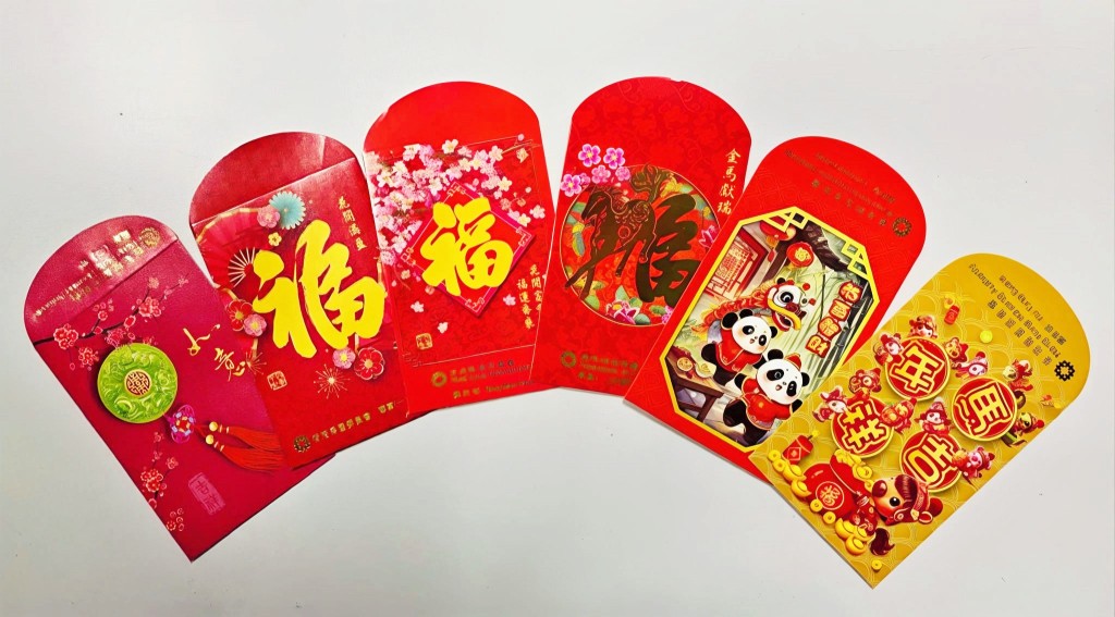 部分屋邨派發的利是封。
