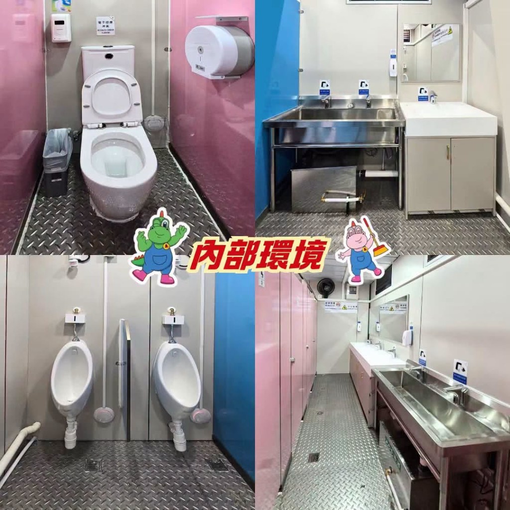 除增加公廁的清潔頻次及加派廁所事務員,在公廁旁增設智能環保廁所。食環署FB圖片 除增加公廁的清潔頻次及加派廁所事務員,在公廁旁增設智能環保廁所。食環署FB圖片