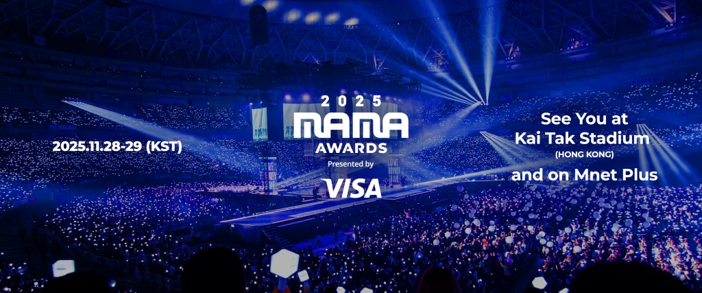 2025 MAMA AWARDS IN HONG KONG