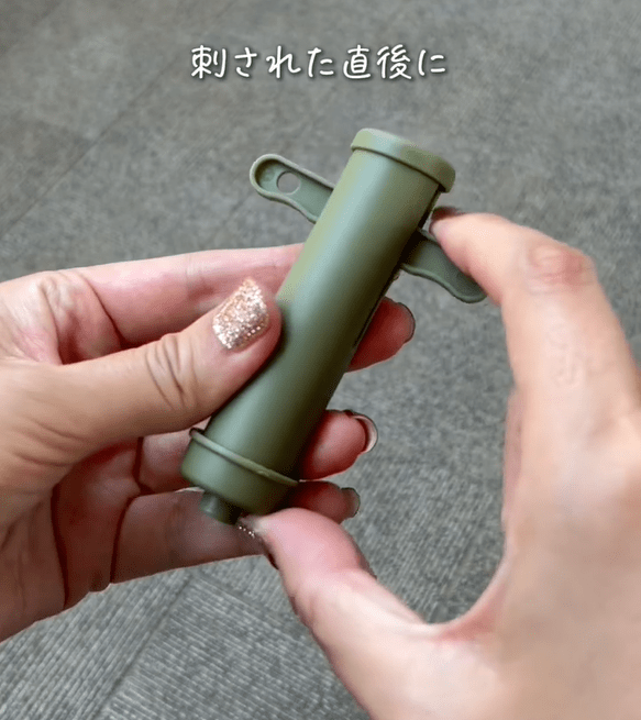 產品操作簡單、毋須電池，吸引不少戶外活動愛好者選購（圖：yumiyu_kurashi@IG）