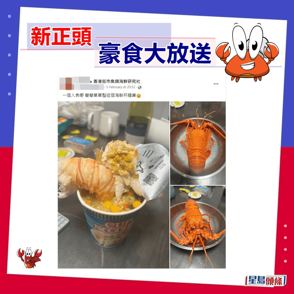 樓主帖文。fb「香港街市魚類海鮮研究社」截圖