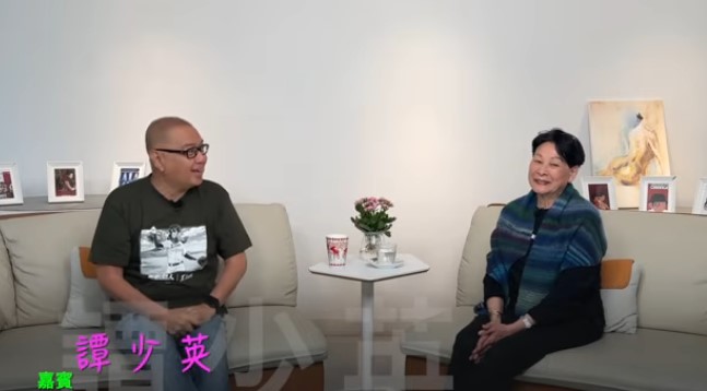 譚少英近日接受資深電視劇製作人楊紹鴻的YouTube頻道專訪。 譚少英近日接受資深電視劇製作人楊紹鴻的YouTube頻道專訪。