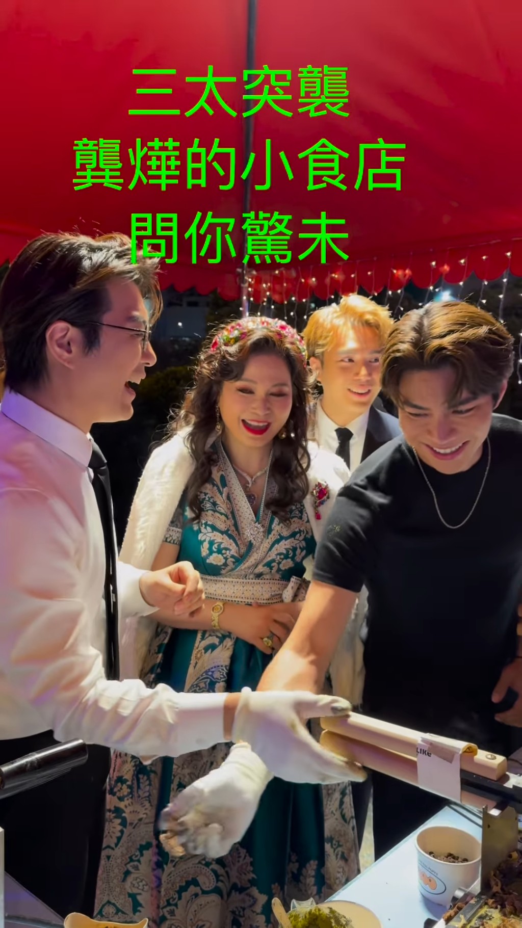 羅天宇表情好搞笑。 羅天宇表情好搞笑。