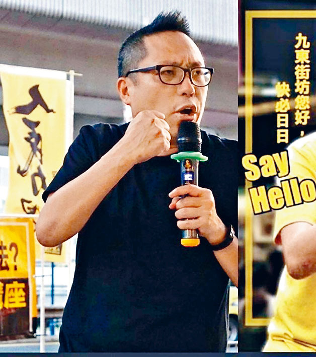 「快必」谭得志