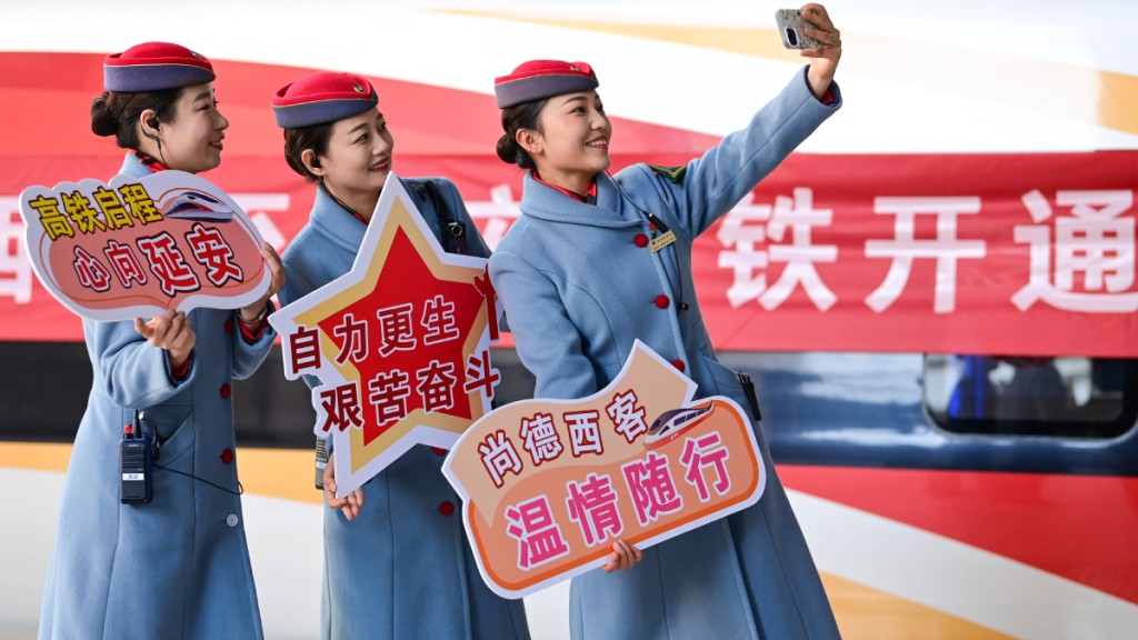 西安至革命老區延安（簡稱西延高鐵）的首條高鐵正式開通運營。新華社