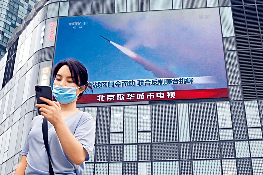 北京街頭播出中國軍演情況。