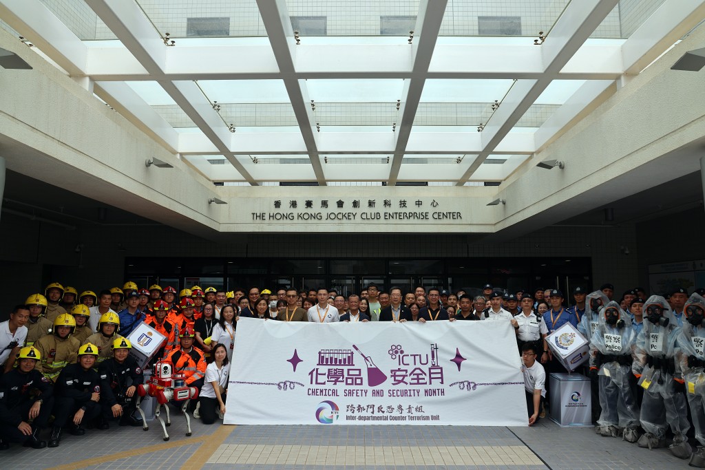 反恐專責組順利完成在香港科技大學進行的跨部門應急演練。警方提供