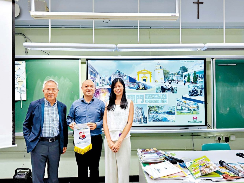 中華基督教會何福堂書院