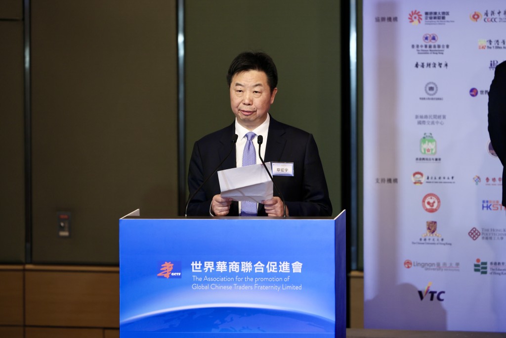 華商聯會長章征宇致辭。華商聯提供