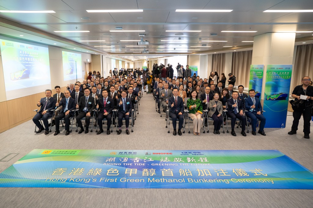 过去一年为香港进行绿色甲醇加注制定工作守则、提供免税优惠等的努力成果渐见。陈美宝网志图片