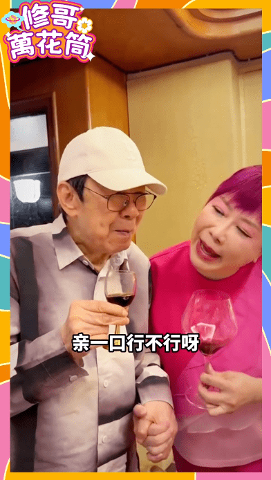 Elizabeth要錫胡楓。