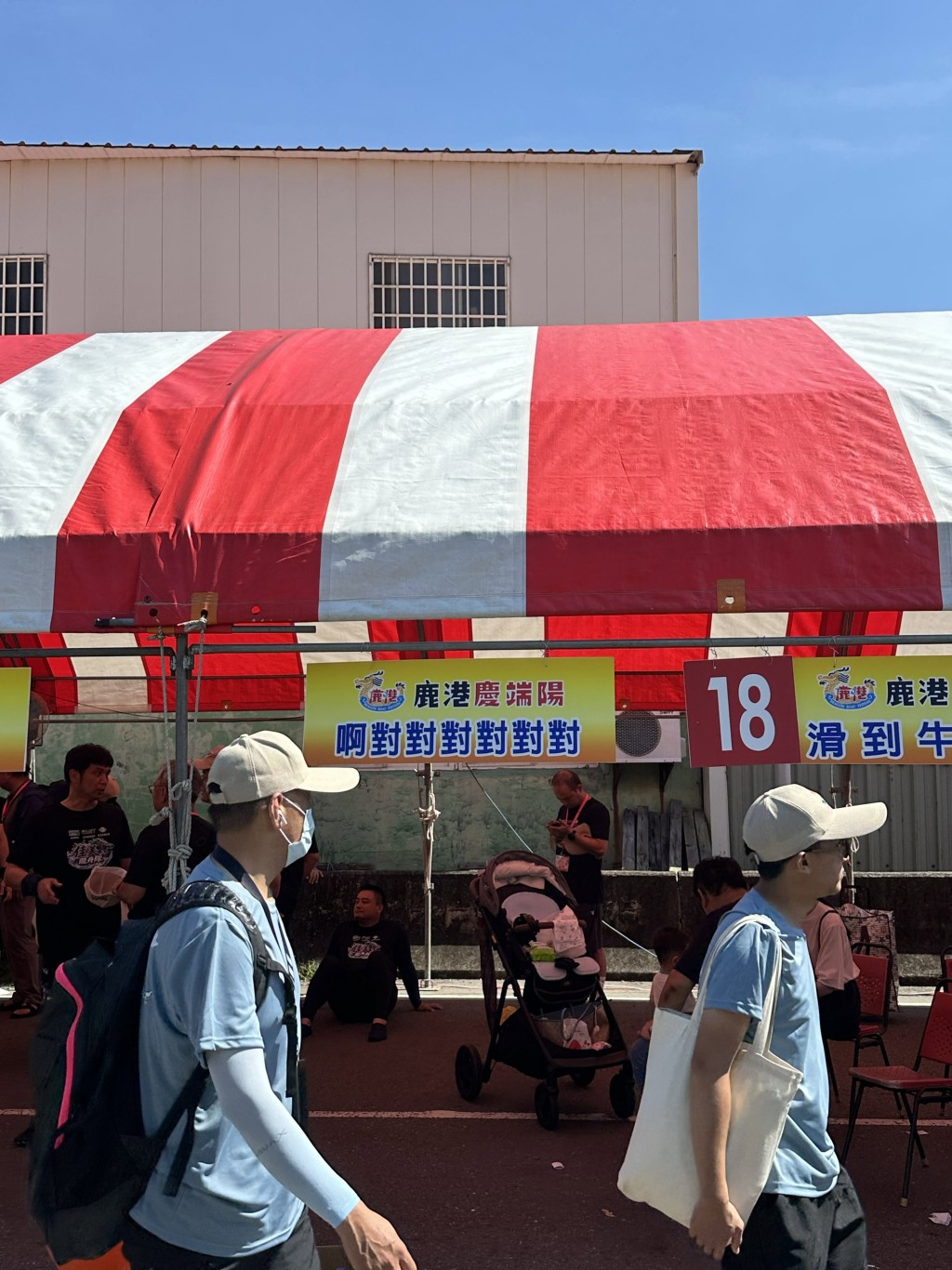 台湾彰化龙舟赛的参赛队伍狂玩谐音改队名，成为网络热门话题。Threads