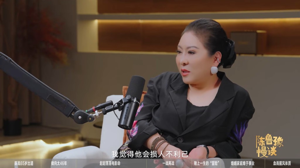 評論兒子向佑的戀情時，向太犀利指出這種行為是「損人不利己」。（影片截圖：《陳魯豫慢談》）