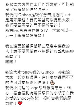江嘉敏貼文截圖