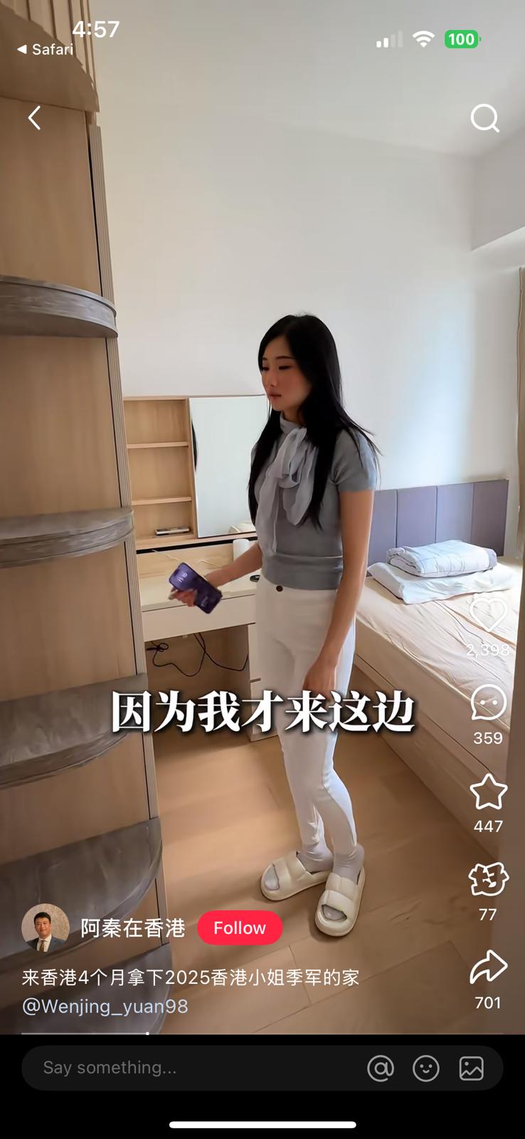 連化妝檯都空無一物。 連化妝檯都空無一物。