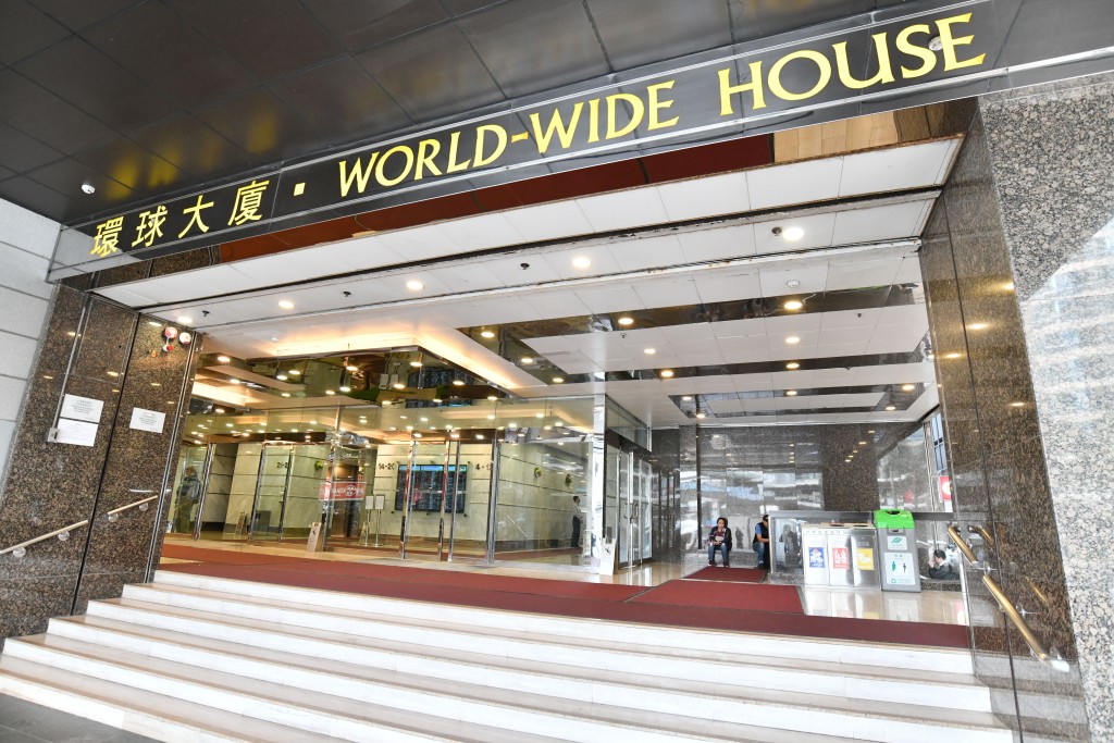 中環環球大廈造價高位跌50%，業界指具投資潛力。