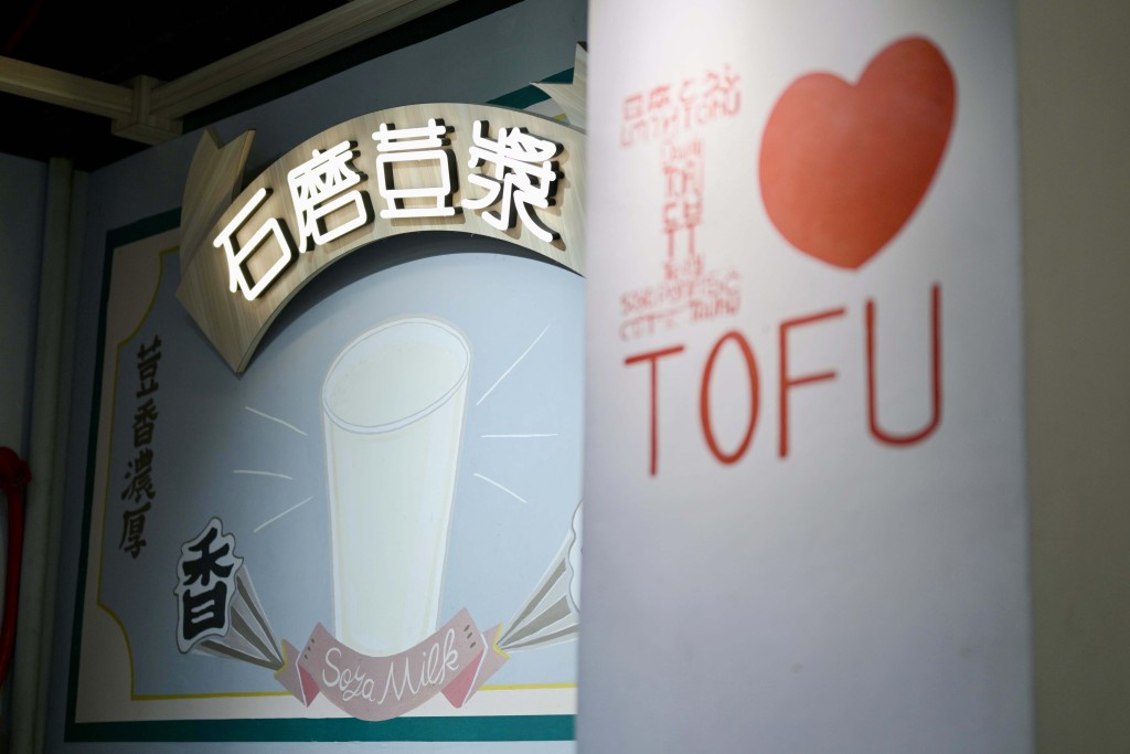 公和邀請區內SEN學校學生設計牆壁圖案、參觀豆品製作。