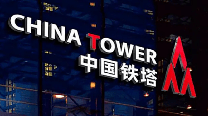 中國鐵塔（788）獲評級「與大市同步」及目標價0.9元。