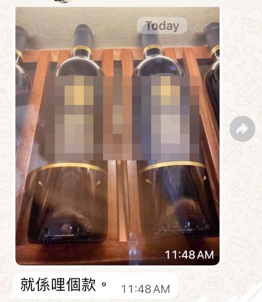 樓主:騙徒又再WhatsApp咗 張酒相俾我(下面圖一)」。Threads截圖 樓主:騙徒又再WhatsApp咗 張酒相俾我(下面圖一)」。Threads截圖