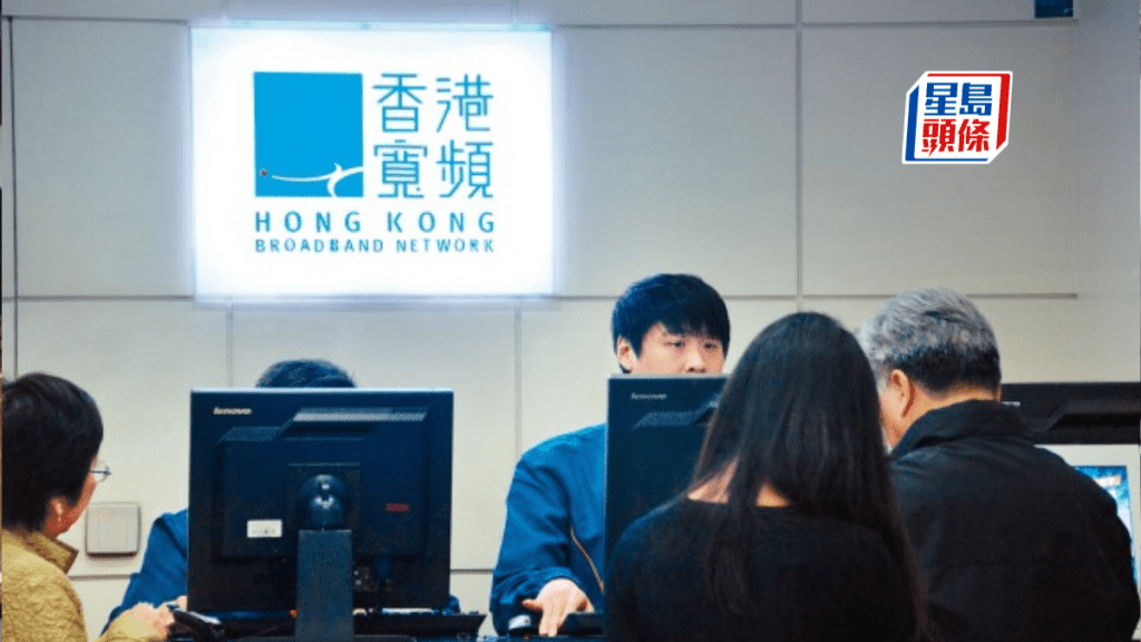 香港寬頻管理層大變動 楊主光辭任行政總裁