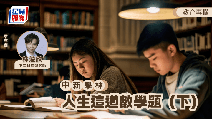 我希望你們都設下溫習時間表，一星期複習兩課範文，用上我默寫的方法（範文班的筆記已是無出其右了），即使老師未教（或未上我的範文班），也做好預習的工夫。（示意圖）