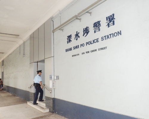 深水埗警區刑事調查隊跟進事件。 資料圖片