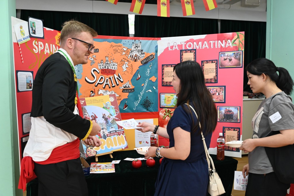 家長也有機會接觸西班牙文化，包括歷史、傳統和節慶等方面。（圖片來源：受訪學校提供）