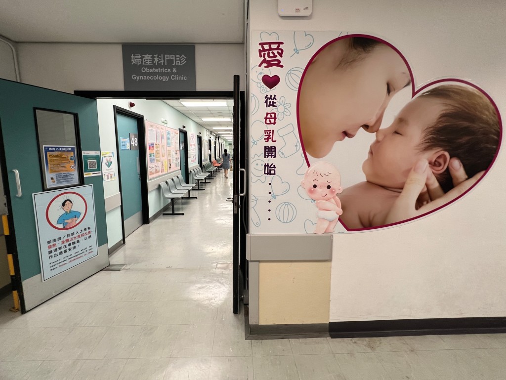 联合医院获认证为「爱婴医院」。图为该院妇产科。