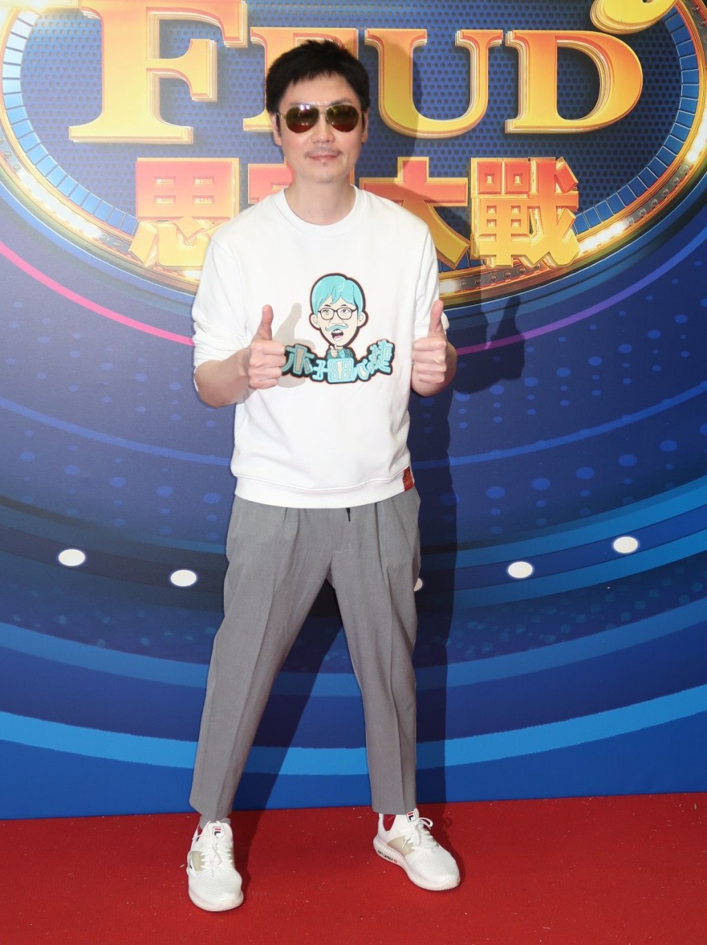 李思捷