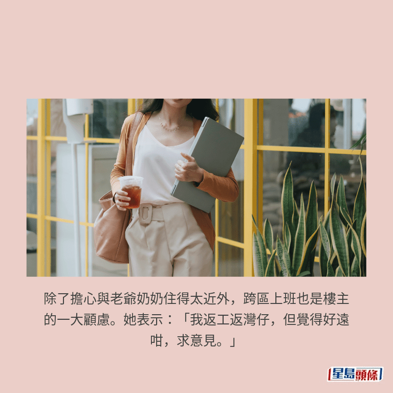 示意圖 示意圖