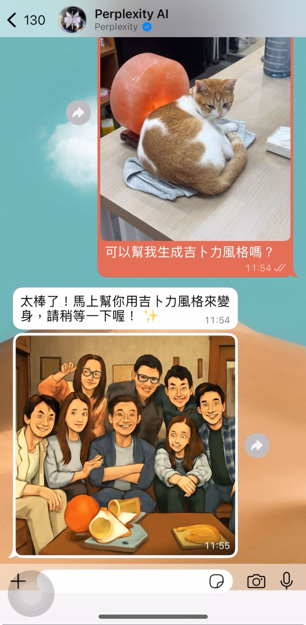 而且AI可能誤執行舊指令,經記者反覆測試後,建議生成全新圖片及輸入新指令前,需刪除與Perplexity AI的整個對話紀錄,避免AI重複執行上一個指令。 而且AI可能誤執行舊指令,經記者反覆測試後,建議生成全新圖片及輸入新指令前,需刪除與Perplexity AI的整個對話紀錄,避免AI重複執行上一個指令。