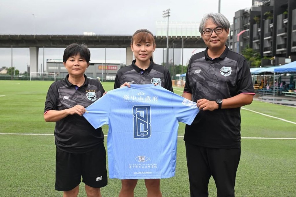 冼仲意轉投台灣球隊台中藍鯨女子足球隊。連城公民女子足球隊IG圖 冼仲意轉投台灣球隊台中藍鯨女子足球隊。連城公民女子足球隊IG圖