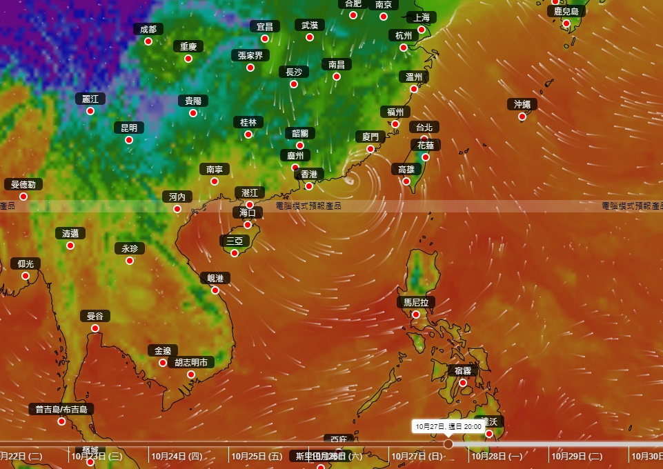 天文台「地球天氣」路徑預測。