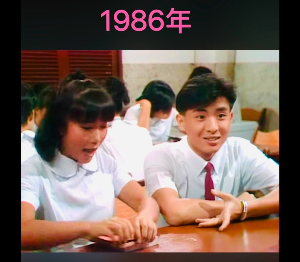梁思浩和陳佩珊於1986年的《城市故事》合演情侶。