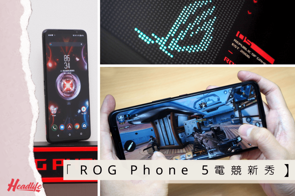 ASUS將於3月24日推出第四代電競手機ROG Phone 5。