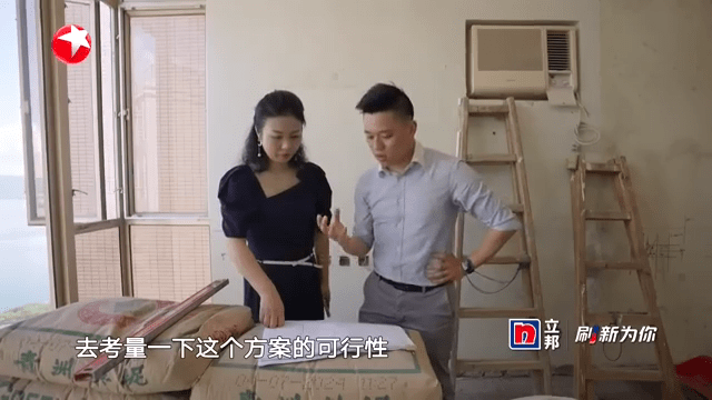 (《夢想改造家》節目截圖) (《夢想改造家》節目截圖)