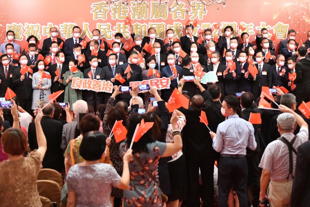 林鄭月娥今日出席香港潮屬社團總會的國慶酒會。