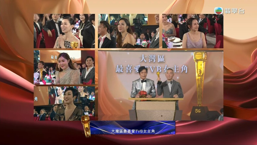 黃宗澤奪得「大灣區最喜愛TVB男主角」。  ​