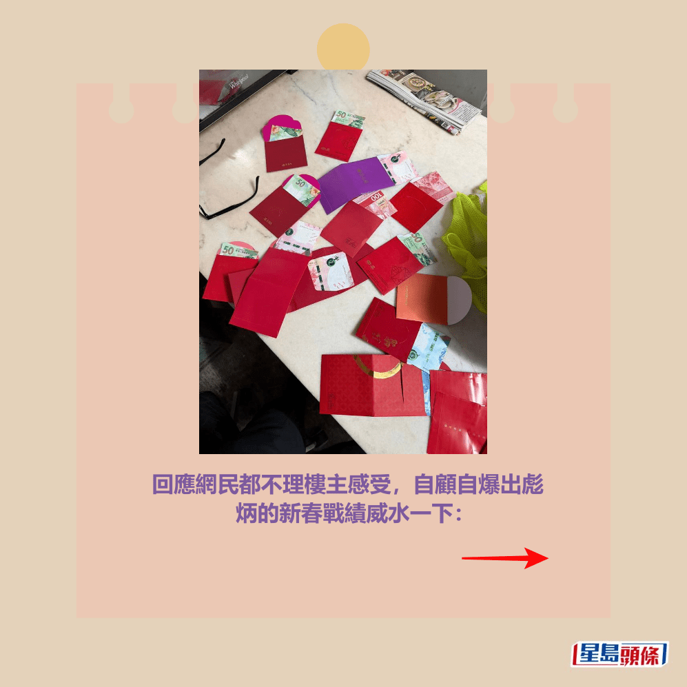 facebook截圖（資料來源：BronzeCamel5479 ＠facebook「裁員炒人消息關注組」）