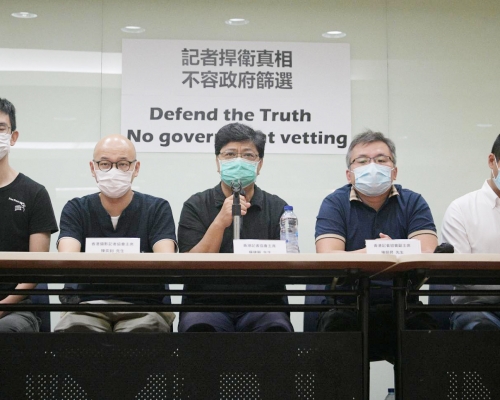 記協與攝記協聯同多個傳媒工會召開記者會，嚴正抗議警方單方面作出修訂。