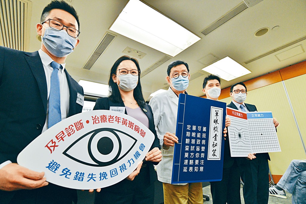 眼科學會公布本港長者對老年黃斑病變認知調查結果。左起：眼科學會會董鍾震宇、會長葉佩珮，藝人胡楓、會董黃禮文及港大醫學院眼科學系臨牀助理教授陳焯鴻。
