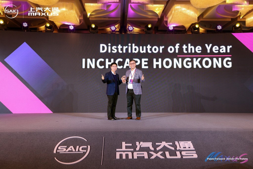 MAXUS MIFA 9和MIFA 7兩款型號均非常熱賣，上汽大通向英之傑香港頒發「Distributor of the Year」獎項，肯定其營銷策略及表現。