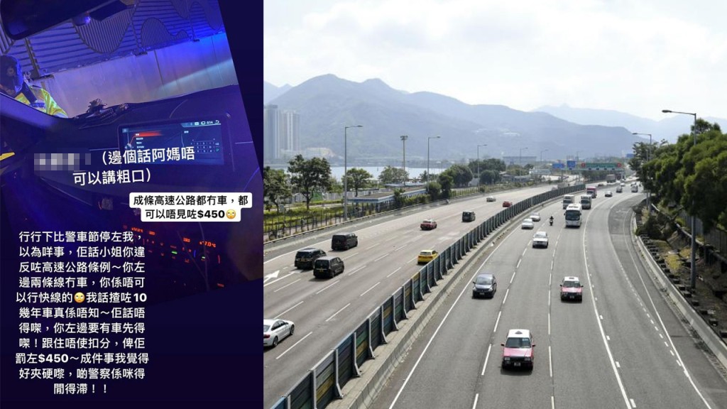 司機於IG限時動態表達不滿，引起熱議。網圖