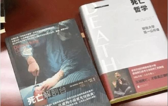 朱曉東的殺妻手法與藏屍方式，與購買的書籍相似。網圖