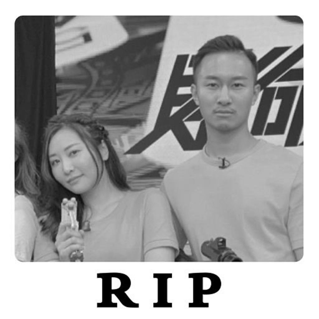 人妻Teris在IG貼出跟老公的黑白相,寫道︰「暫時宣布RIP」。